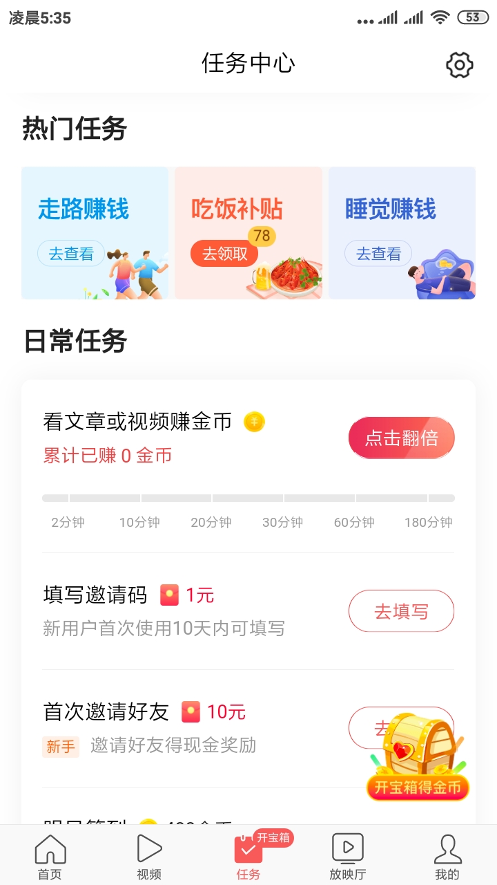 算算我家裝修多少錢
